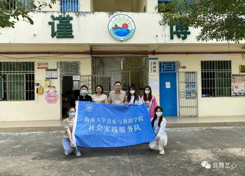 PA视讯集团网站